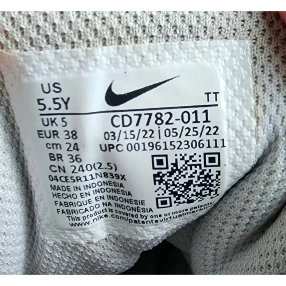 Nike court borough